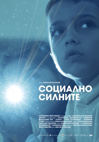 Тази година ще отбележим 6 септември – Деня на Съединението на България – по един специален, вдъхновяващ начин!